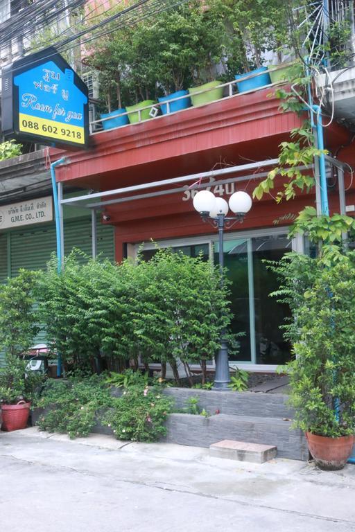 Room For You Bangkok Exterior photo
